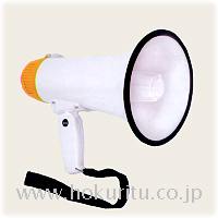 拡声マイク